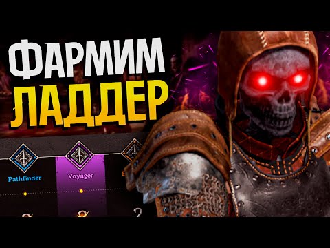 Видео: ХОЧУ ДЕМИГОДА - DARK AND DARKER | Rogue / Плут Дарк энд Даркер
