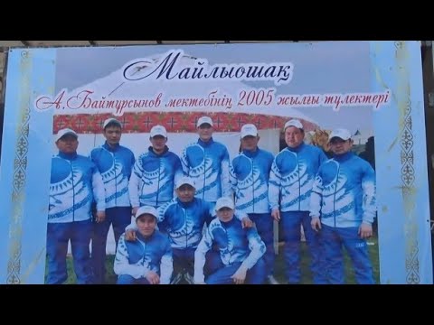 Видео: 01.02.2025 Қазығұрт ауданы Майлыошақ ауылы 1988-жылғы жігіттердің елден бата алу көкпар тойы
