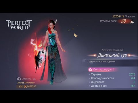 Видео: Спек | Химеры | Впечатления от приста | PWM S56