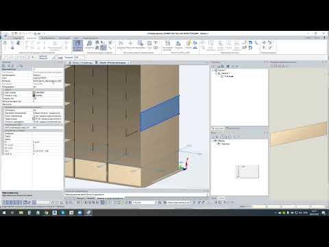 Видео: Revit --- Сапфир. Передача аналитики и обратно.