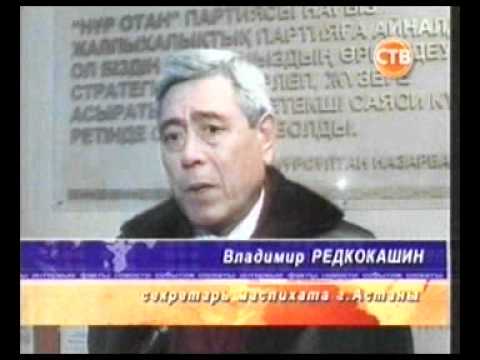 Видео: 25.12.2010 - СТВ Программа Панорама Недели, часть 4 (рус)