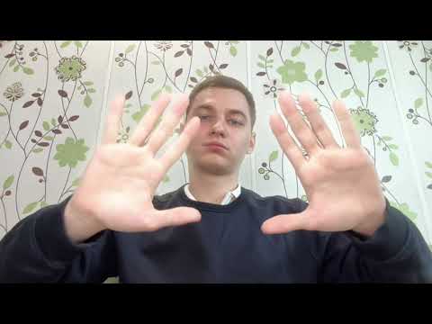 Видео: СЕАНС ИСЦЕЛЕНИЕ ГЛАЗ БИОТОКОМ просто расслабься и смотри 