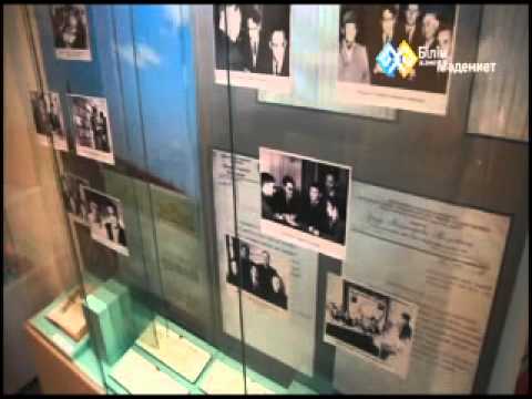 Видео: "Аманат" - М. Габдуллин атындағы мұражай