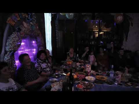 Видео: 3 часть. Юбилей мамы 70лет. Декабрь2019г.