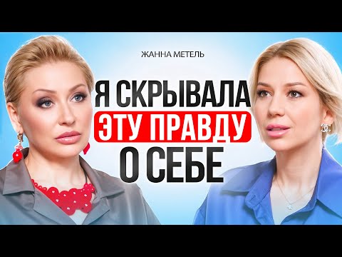 Видео: Как я ВЫРВАЛАСЬ из ЗАВИСИМОСТЕЙ и нашла СЕБЯ