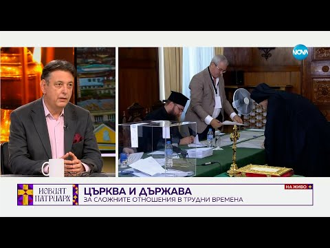 Видео: Благоев: Гавриил и Даниил имат по-ярко присъствие, спрямо Григорий