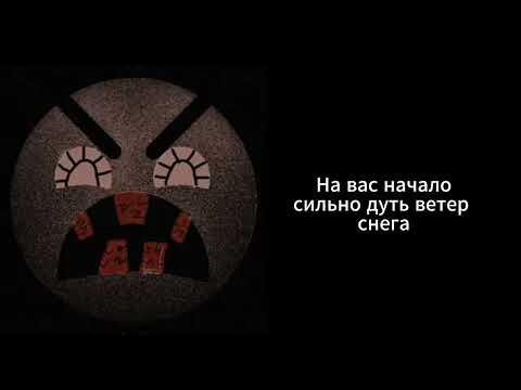 Видео: Гроза в школе (ГД Лица)