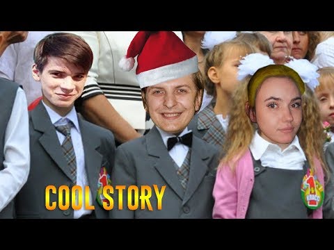 Видео: Шусс, Лиза и Семка - Истории из детского садика (дежавю-выпуск)