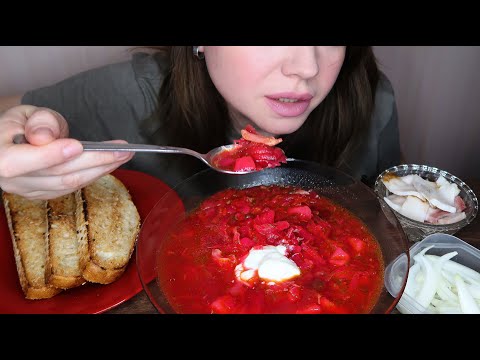 Видео: 🧅🥣🐷/ASMR/Борщ с Салом, Хрустящим Хлебом и Луком/Звуки Еды