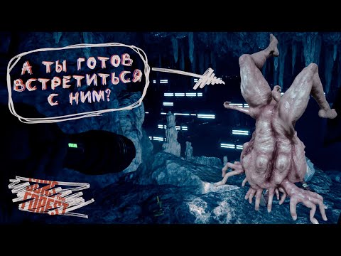 Видео: А ТЫ ГОТОВ ВСТРЕТИТЬСЯ С НИМИ? ► ЕЩЕ БОЛЬШЕ МУТАНТОВ В ПЕЩЕРАХ ► SONS OF THE FOREST #3