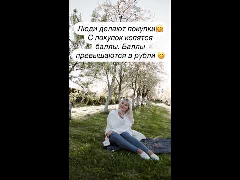 Видео: Бизнес с АТОМИ💙🌸🥰