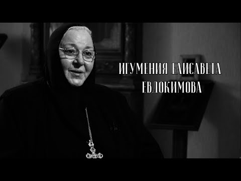 Видео: Монастырь на озере. Игумения Елисавета