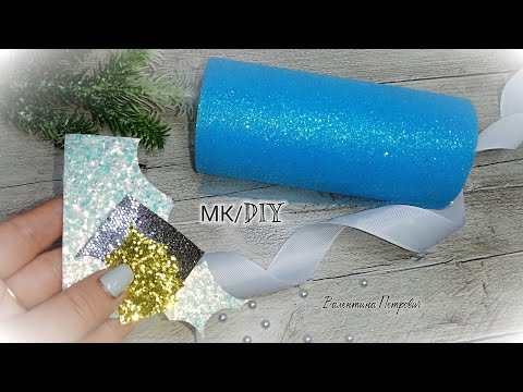 Видео: А КАК ВАМ ТАКОЙ ВАРИАНТ? / Зимние бантики из репсовых лент / Канзаши /Бантики "Снегири"