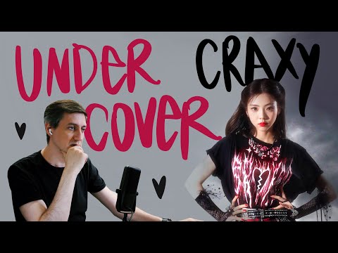 Видео: Честная реакция на Craxy — Undercover
