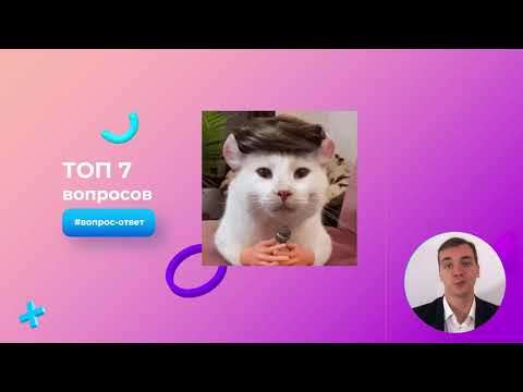 Видео: 2/48 -  Кто такой БА в IT? Курс Бизнес-анализ в IT. Основы. Как стать бизнес-аналитиком?