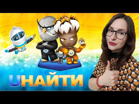 Видео: UНАЙТИ - Нова колекція від VARUS! Це що БРАЙТИ 2.0??? Акція Varus 2023