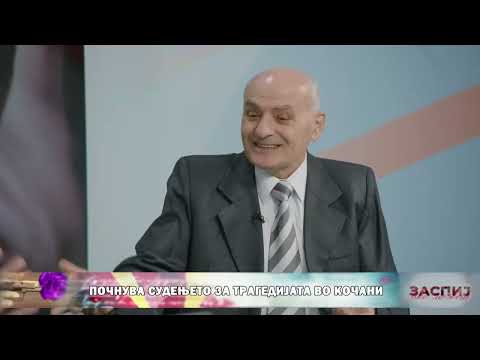 Видео: ЗАСПИЈ АКО МОЖЕШ (12.11.2025) ГОСТИН: ЉУБОМИР ЃУРЧЕСКИ - ПОРАНЕШЕН НАЧАЛНИК ВО МВР