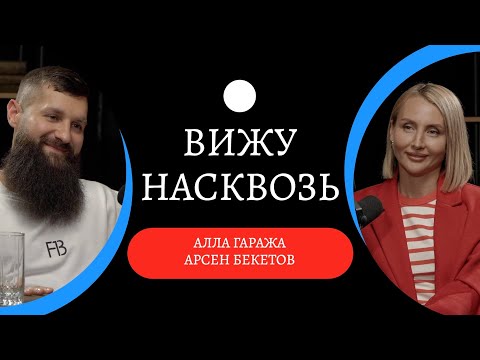 Видео: НЕТИПИЧНЫЙ рентгенолог / как он ШОКИРУЕТ пациентов? / Арсен Бекетов