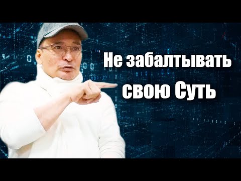 Видео: Честное Присутствие