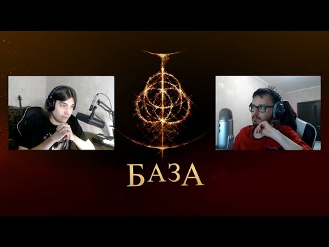 Видео: Михаил Шкредов поясняет Металисту базу про Elden Ring