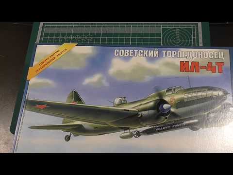 Видео: Обзор ИЛ 4Т от ЗВЕЗДЫ и сравнение его с ДБ 3 от MSD