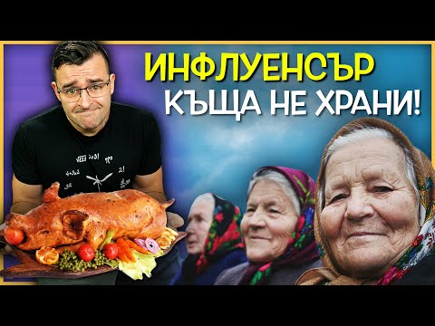 Видео: 12 ТОКСИЧНИ поговорки, които е добре да ЗАБРАВИТЕ