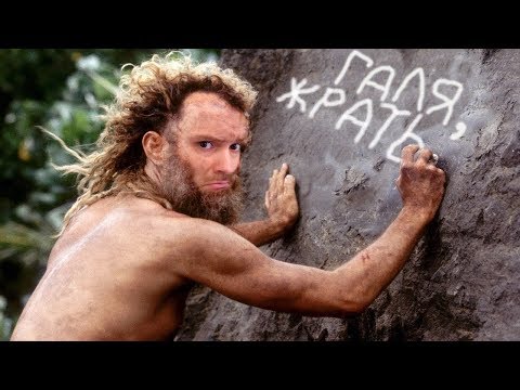 Видео: БОГ НЕОБИТАЕМОГО ОСТРОВА ► Doodle God |12| Прохождение