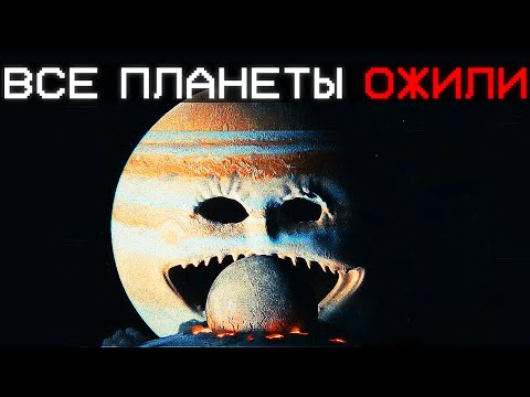 Видео: ВСЕ ПЛАНЕТЫ ОЖИЛИ... КОНЕЦ ЧЕЛОВЕЧЕСТВА | Сюжет The Moon Woke Up | EPISODE 2