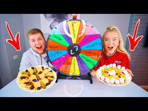 Видео: ТАЙНОЕ КОЛЕСО ПИЦЦА ЧЕЛЛЕНДЖ 🍕 MYSTERY WHEEL OF PIZZA CHALLENGE