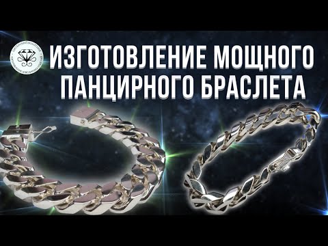 Видео: Изготовление браслета - Панцирное плетение | Carapace weaving - making a bracelet