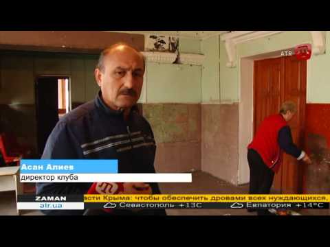Видео: Дом культуры в Новоалексеевке находится в ужасном состоянии ZAMAN 11.11.15