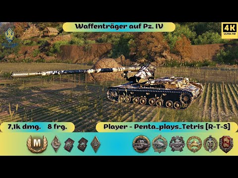 Видео: Waffenträger auf Pz. IV💥МІСІЯ МОЖЛИВА👌КОЛОБАНОВ НА СКІЛІ І КРИВИХ ЧЕРВОНИХ☝️#worldoftanks #wotua