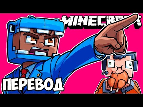 Видео: MINECRAFT Смешные моменты (перевод) ⚖️ СУД НАД НОГЛОЙ: ДЕЛО О КУРЯТИНЕ (Майнкрафт от Vanoss)