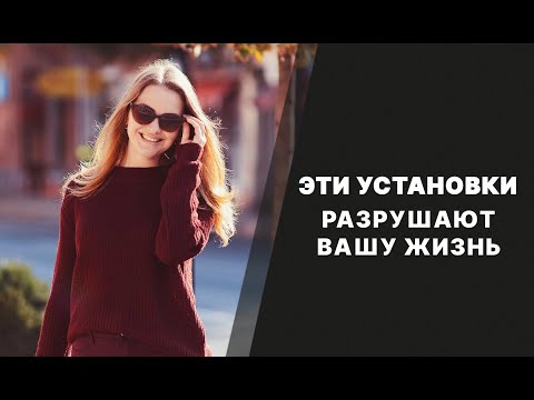 Видео: Эти установки разрушают вашу жизнь!