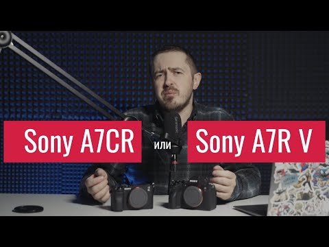 Видео: Обзор Sony Alpha A7CR