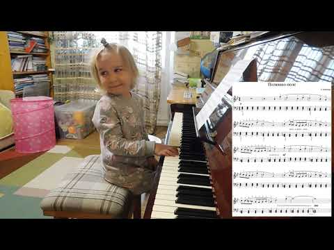 Видео: Ярослава Лемешкина, 4 года. Л.Книппер "Полюшко-поле" (Открытый урок).