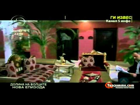 Видео: Долина на волците-Заседа 6 сезона 60.Епизода 1/3