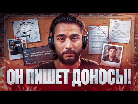 Видео: МЕСТЬ АРУТА: ОТКРОВЕННЫЕ УГРОЗЫ, ДОНОСЫ И СУДЕБНЫЕ ИСКИ