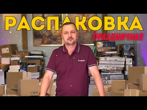 Видео: Уже хочется праздника🎉Такого у нас ещё не было 