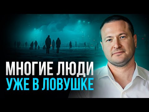 Видео: Шокирующие Факты, которые многие не осознают