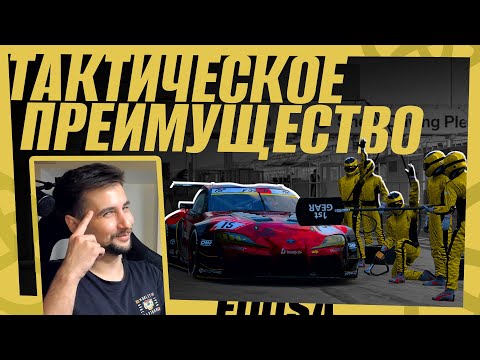 Видео: ВЫБОР ШИН ПОВЛИЯЛ НА ИСХОД ГОНКИ