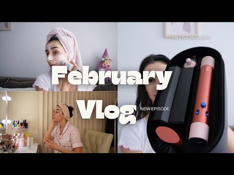 Видео: Три дни заедно ❤️| Купих си Dyson airwrap 🫣
