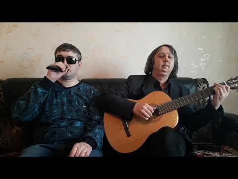 Видео: Константин Никольский. Музыкант. Кавер. Исполняет Влад Леонтьев. Гитара Вадим Хусаинов.