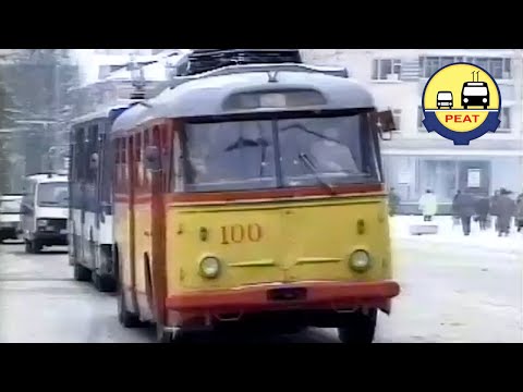 Видео: Рівненські тролейбуси у 1990-2001 роках
