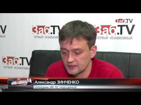 Видео: Экс-заключенный ИК-10: Били так, что нас тошнило кровью