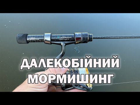 Видео: Далекобійний мормишинг спінінг Azura X-Game X66XUL X-Nano Long