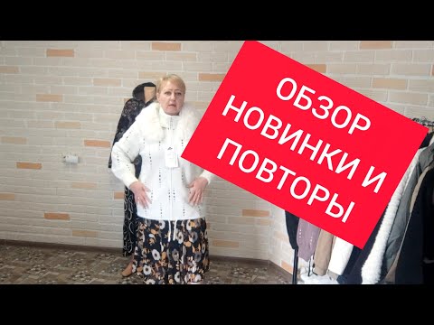 Видео: ВАТСАП ДЛЯ СВЯЗИ +79292084701//