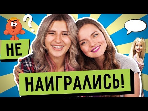 Видео: С ЛЕРОЙ ЛЮБАРСКОЙ! Вор в законе КОПАТЫЧ, монстры и куклы!