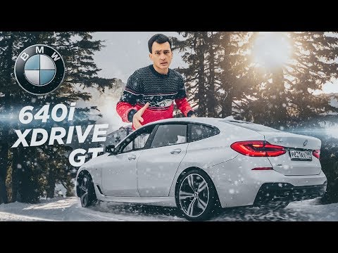 Видео: ПАНАМЕРА ОТ БМВ?! ПЕРВЫЙ ТЕСТ BMW 640i xDrive GT В ФИНЛЯНДИИ. ОБЗОР.