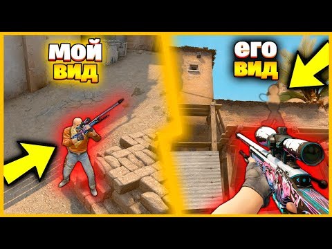 Видео: ВКЛЮЧИЛ ЧИТ НА НЕВИДИМОСТЬ ВО ВРЕМЯ ПРЯТОК СКИНОВ И ПОДСМОТРЕЛ ЗА ПРОТИВНИКОМ В КСГО